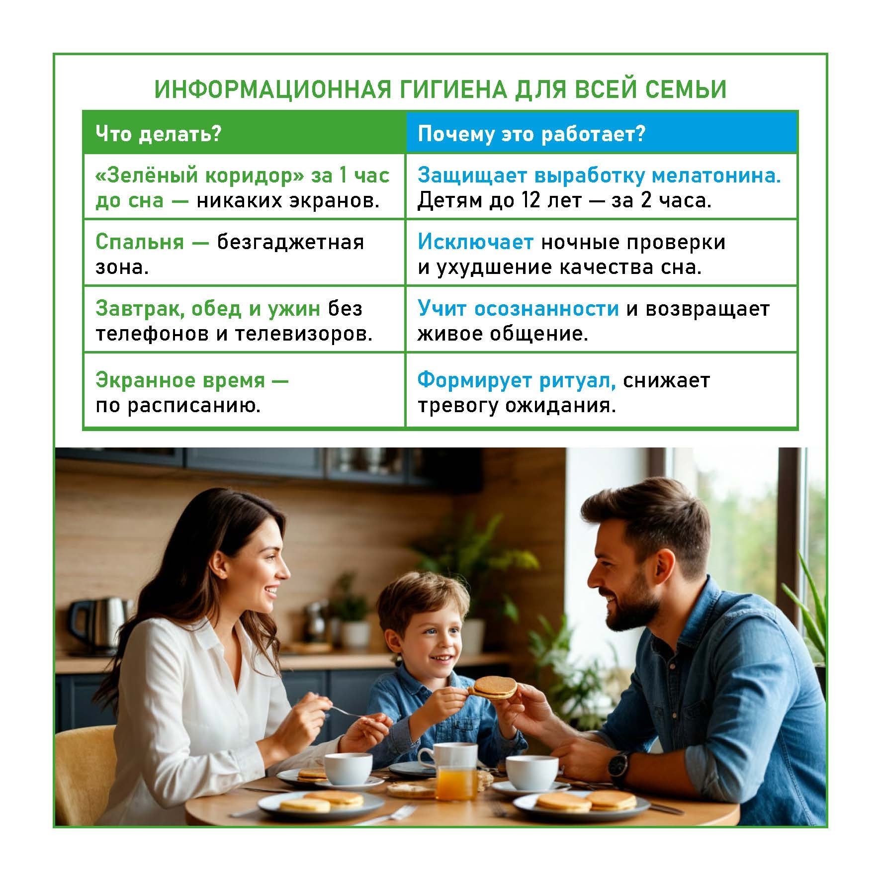 15.06.2026-8